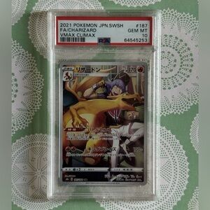 2021 Pokémon Charizard VMAX Card #187 PSA 10